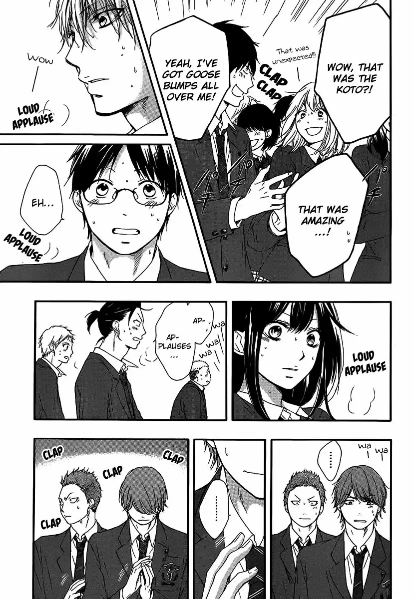 Kono Oto Tomare! Chapter 9 4